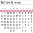 南京公交690路 南京公交690路