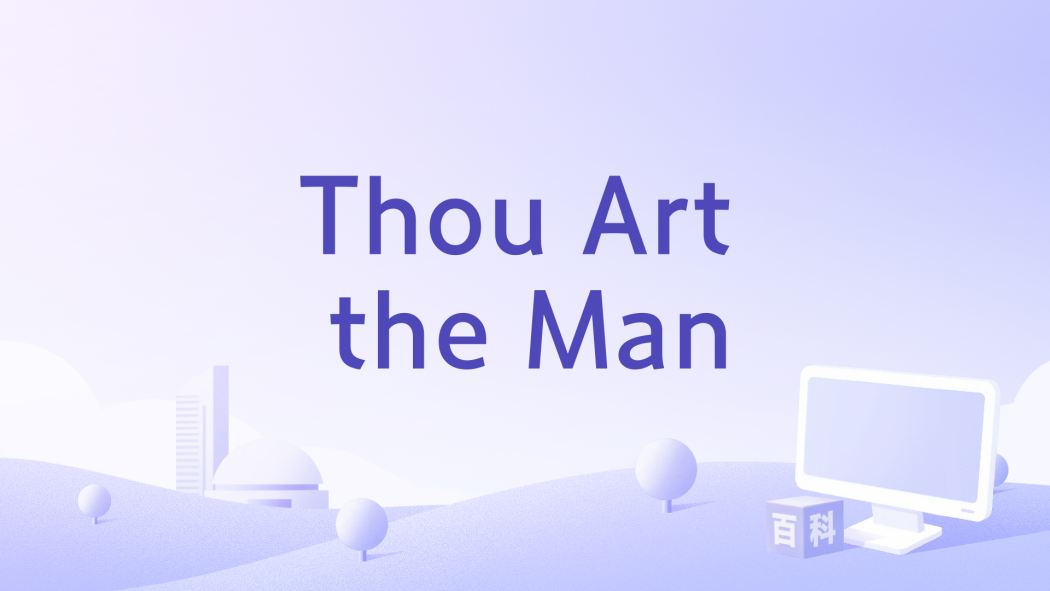Thou Art the Man Thou Art the Man