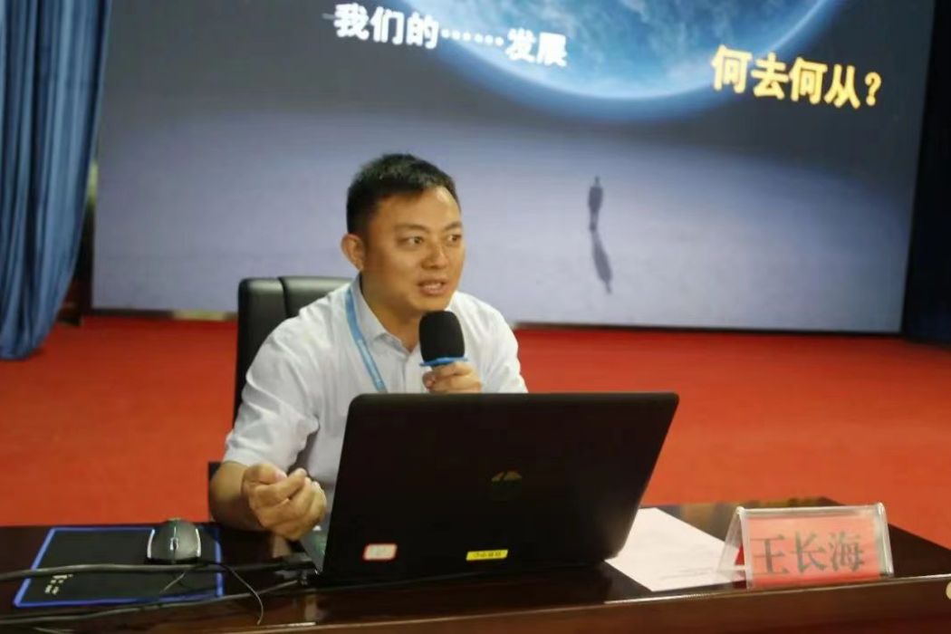 王長海(廣西交通設計集團有限公司IT總監) 王長海(廣西交通設計集團有限公司IT總監)