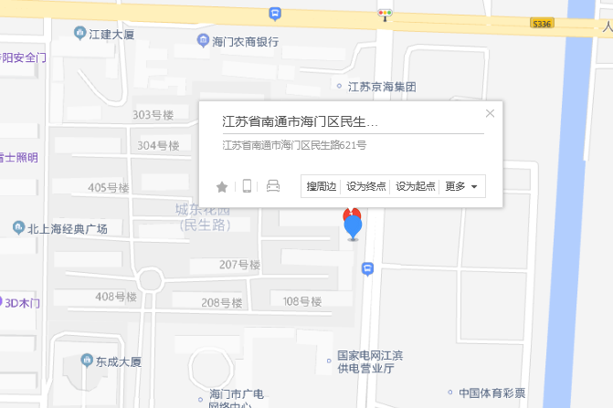 民生路621號 民生路621號