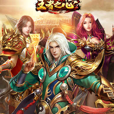 魯大師遊戲 魯大師遊戲