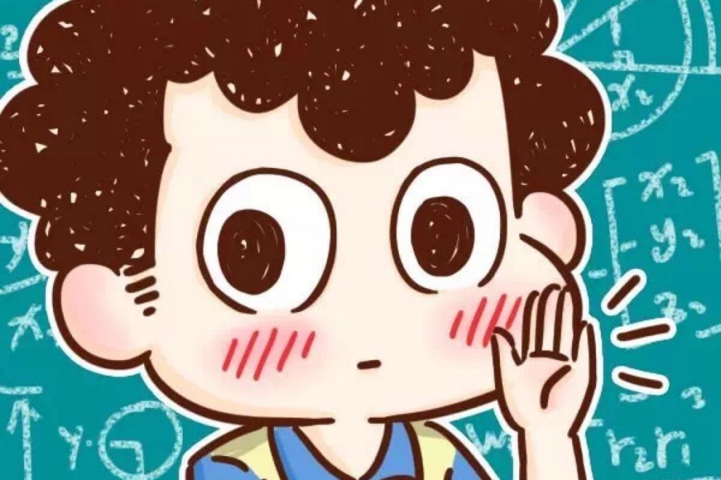 數學天才 數學天才