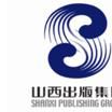 山西出版集團