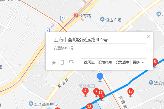 安遠路491號 安遠路491號