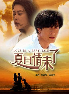 周華健 周華健