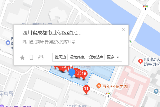 致民路31號