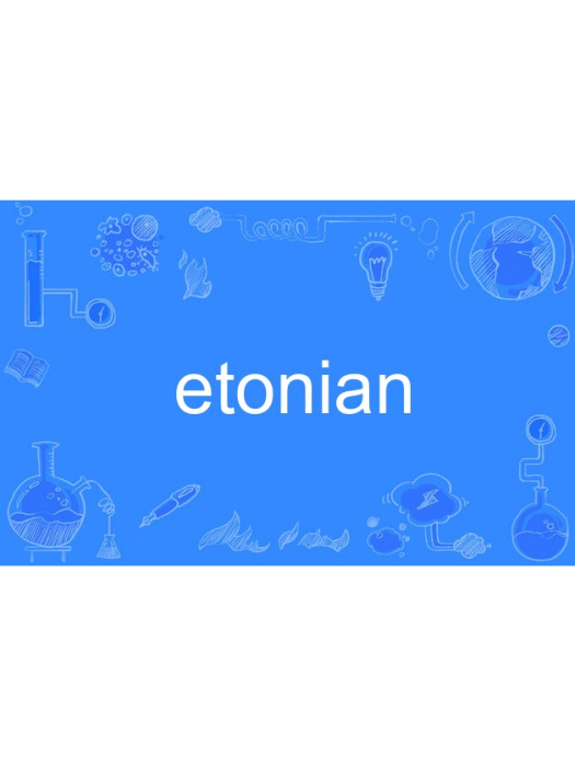 etonian etonian