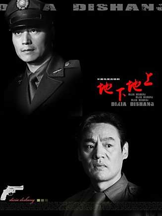 巍子(中國內地影視男演員) 巍子(中國內地影視男演員)