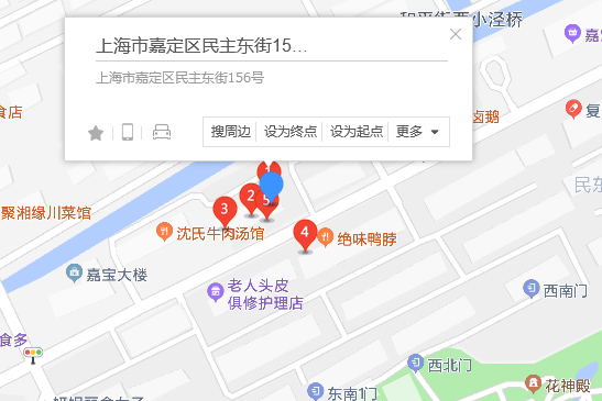 民主東街156號 民主東街156號