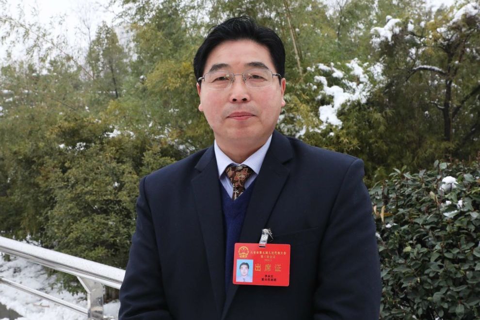 李永江(六安市政協教科衛體委員會主任、功能型黨支部書記) 李永江(六安市政協教科衛體委員會主任、功能型黨支部書記)