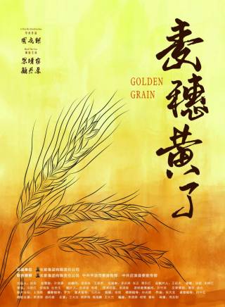 果靖霖 果靖霖