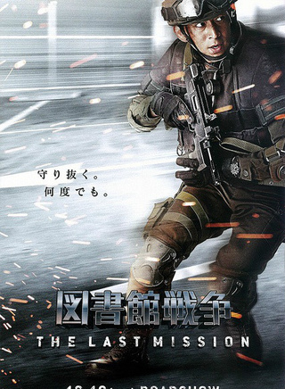 石坂浩二 石坂浩二