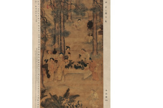 鑑古圖 鑑古圖