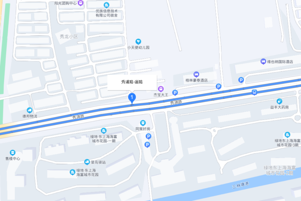 秀浦路 秀浦路