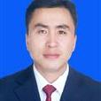 孫玉生(甘南州人民政府派駐臨潭縣督學) 孫玉生(甘南州人民政府派駐臨潭縣督學)