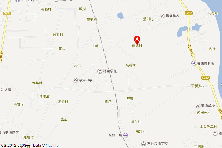浮洋村 浮洋村