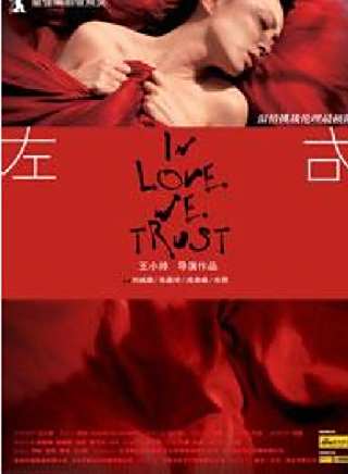 田沅(田原(中國內地女演員、導演、音樂人)) 田沅(田原(中國內地女演員、導演、音樂人))
