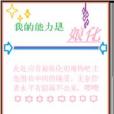 娘化物語(雙生大南瓜創作的網路小說) 娘化物語(雙生大南瓜創作的網路小說)