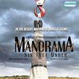 Manorama Six Feet Under Manorama Six Feet Under