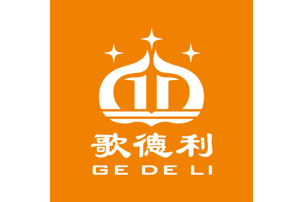 歌德利(智慧型門窗品牌) 歌德利(智慧型門窗品牌)