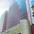大連凱萊酒店 大連凱萊酒店