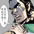 華赫艮