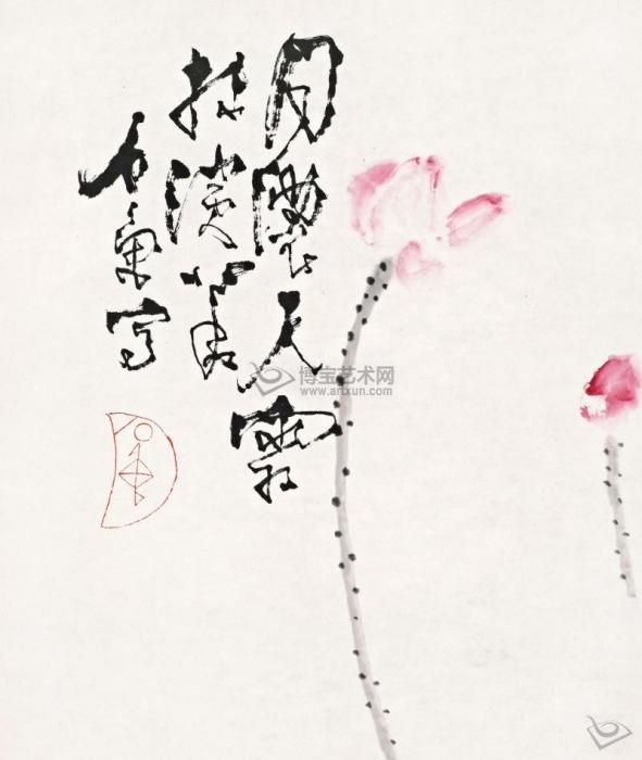 荷花圖(現代石魯創作國畫作品) 荷花圖(現代石魯創作國畫作品)