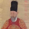 和平翁主 和平翁主