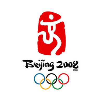 北京奧運會會徽