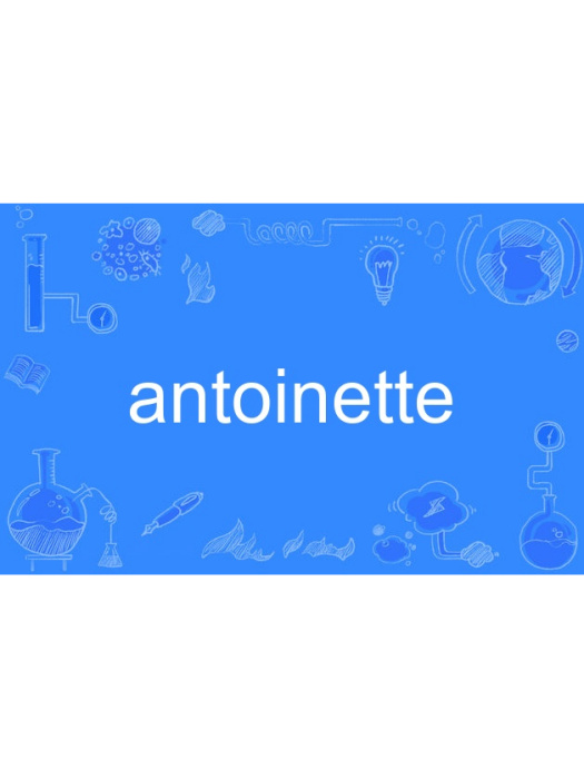 antoinette antoinette