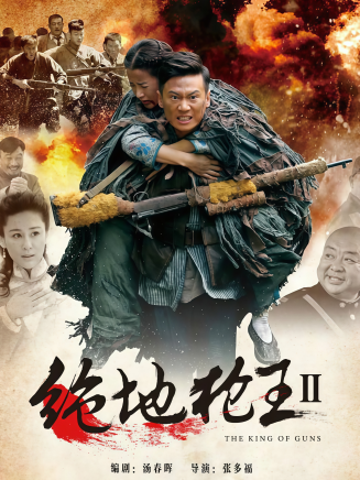 胡健(胡建(演員)) 胡健(胡建(演員))
