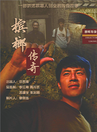 碰碰胡 碰碰胡