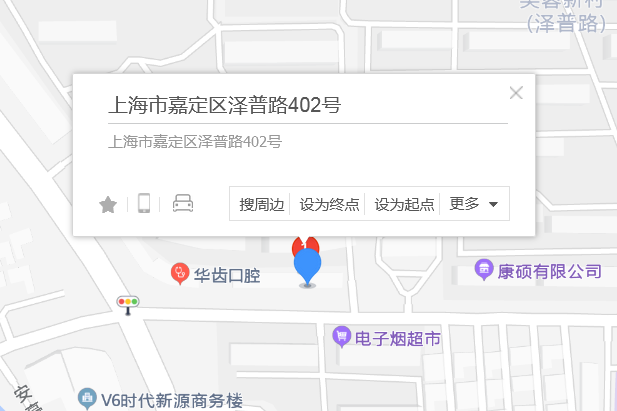 澤普路402號 澤普路402號