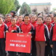 愛心書桌 愛心書桌
