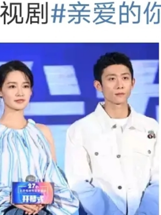 凌晨(中國內地男演員)