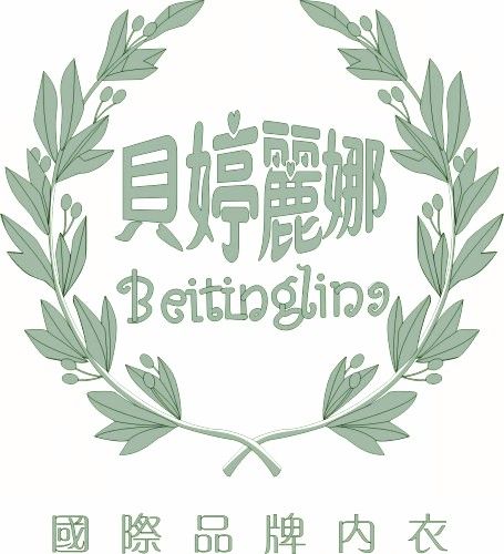 貝婷麗娜 貝婷麗娜