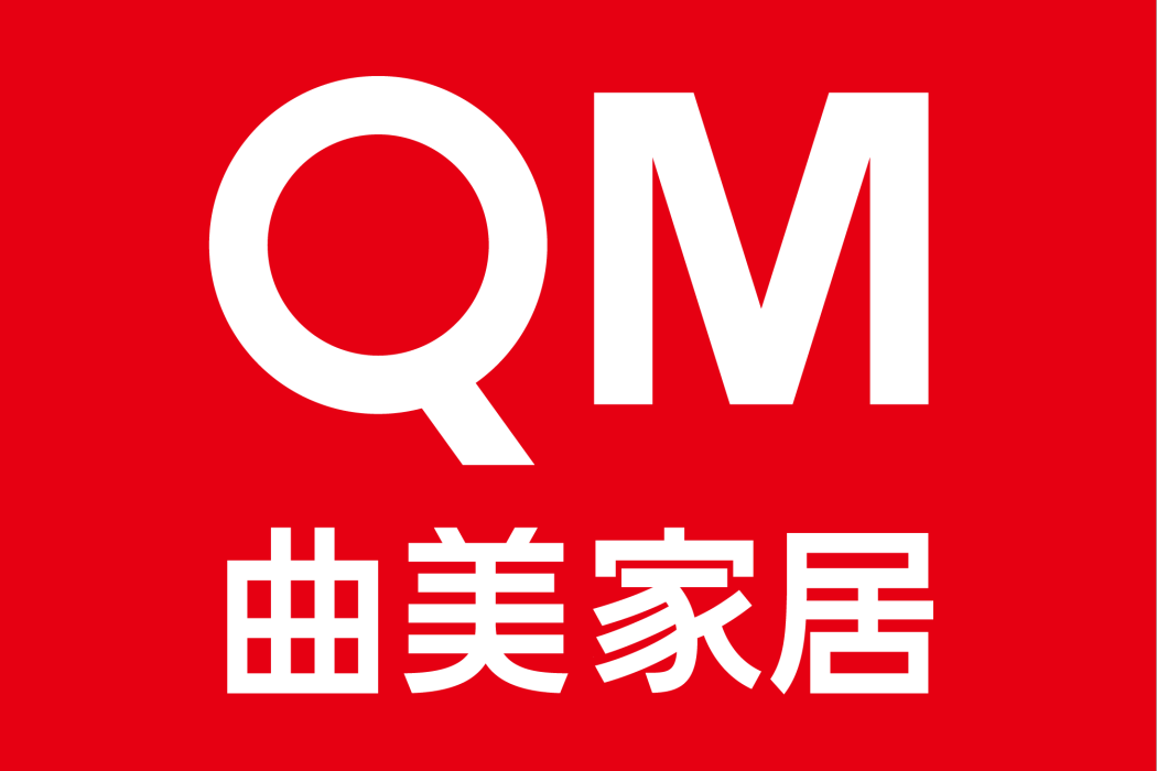 曲美家居