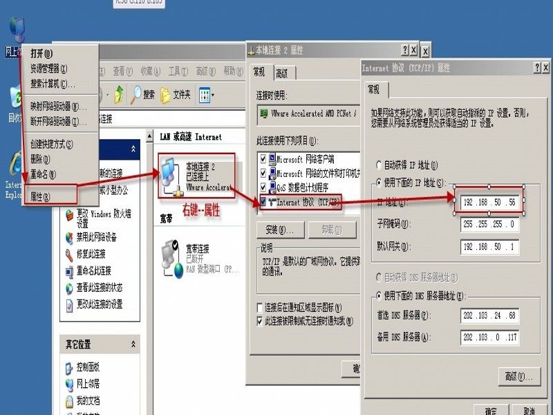 動態IP位址(動態IP) 動態IP位址(動態IP)
