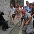 楊明(貴州省天柱縣殺人案被冤主角) 楊明(貴州省天柱縣殺人案被冤主角)