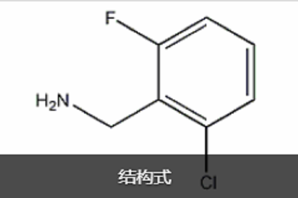 2-氯-1-氟苄胺 2-氯-1-氟苄胺