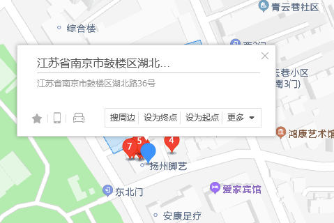 湖北路36號 湖北路36號