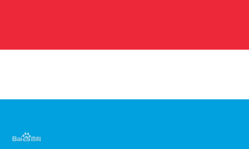 盧森堡大公國國旗