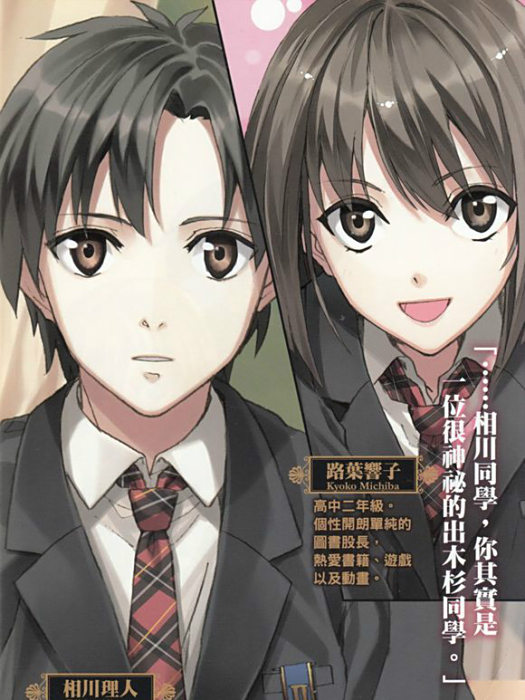 路葉響子 路葉響子