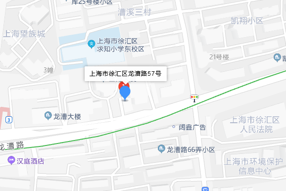 龍漕路57號 龍漕路57號