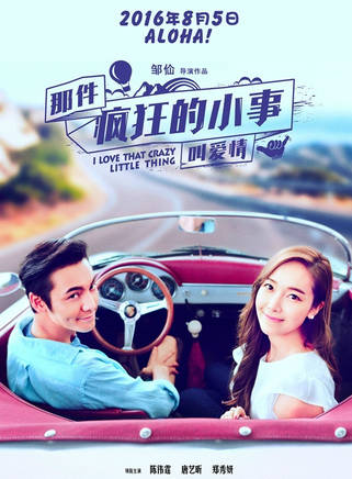 陳偉霆(威廉(香港藝人陳偉霆暱稱)) 陳偉霆(威廉(香港藝人陳偉霆暱稱))