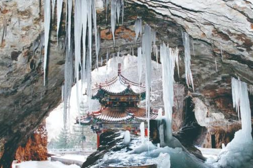 滴水岩(山西藏山景區) 滴水岩(山西藏山景區)