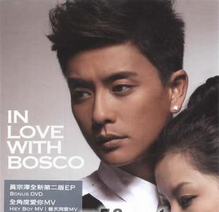 《in love with bosco》2nd Edition