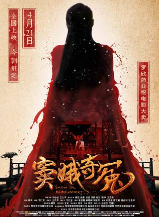 劉挺(中國內地影視男演員) 劉挺(中國內地影視男演員)
