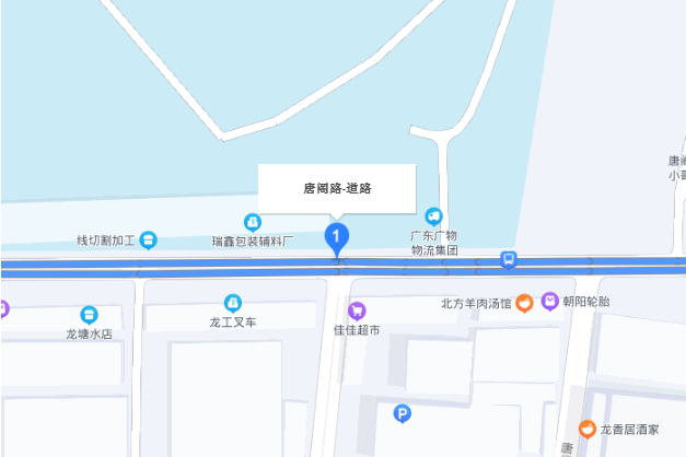唐閣路 唐閣路