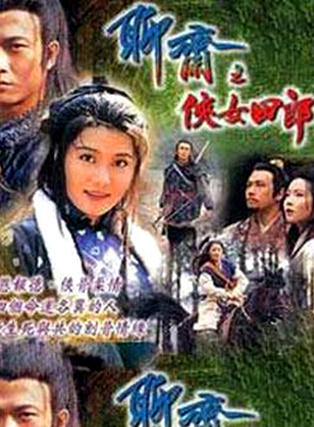 郭政鴻
